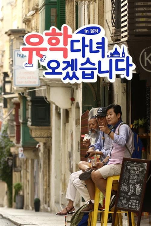 Poster di 유학 다녀오겠습니다 in 몰타