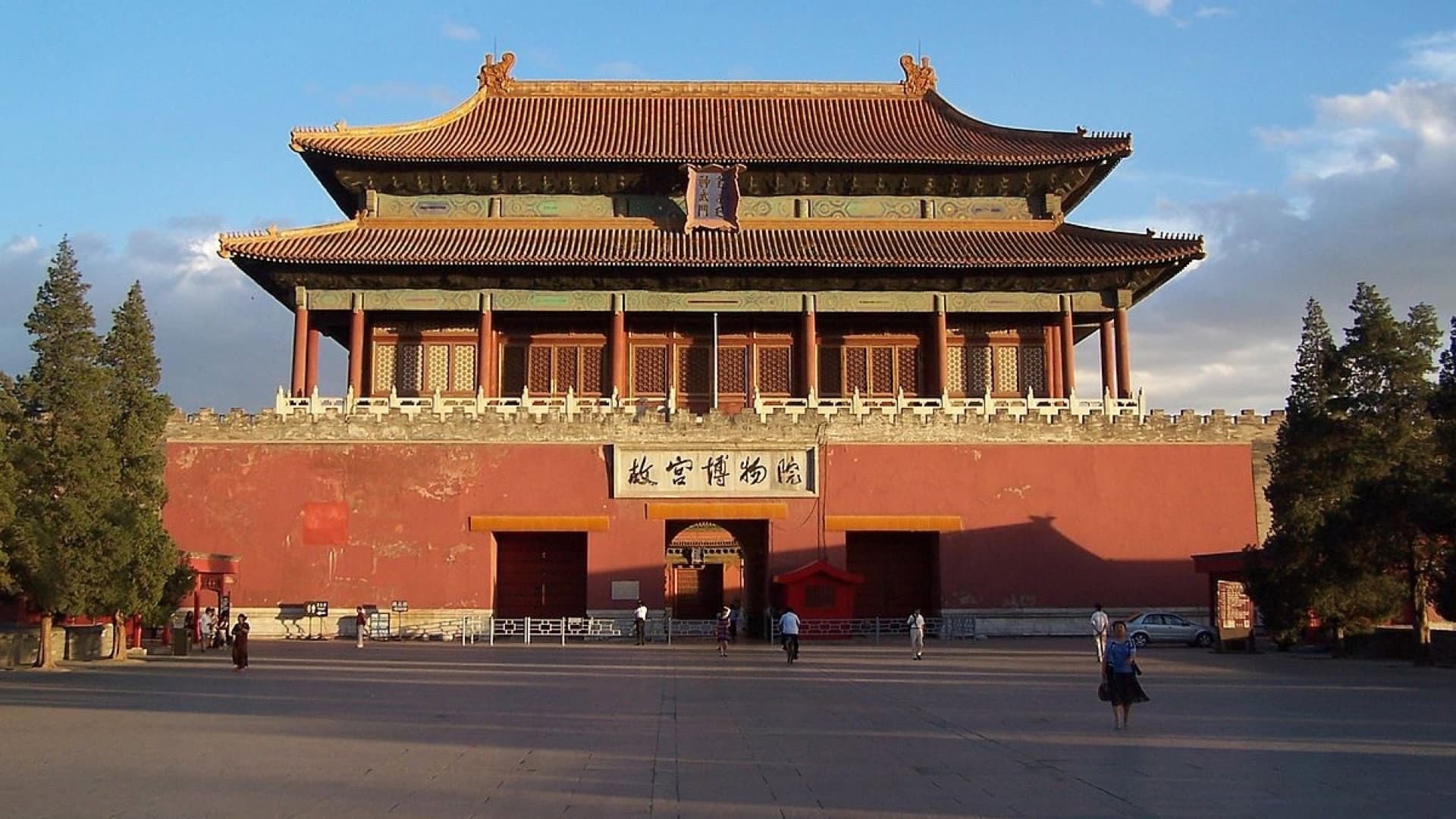 Forbidden City: The Great Within - immagine