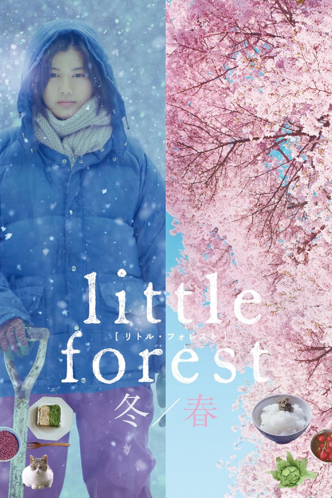 Poster di Little Forest: Winter/Spring