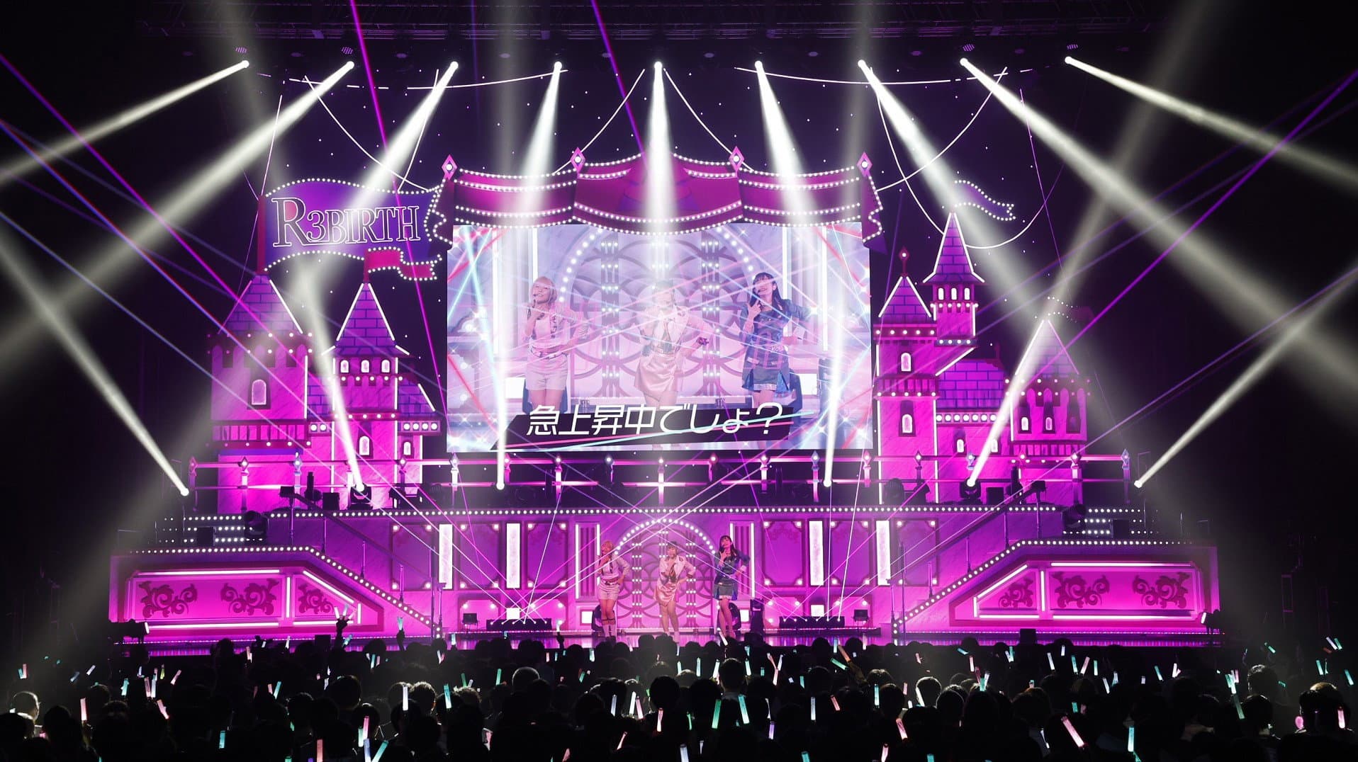 ラブライブ！虹ヶ咲学園スクールアイドル同好会 UNIT LIVE! - immagine