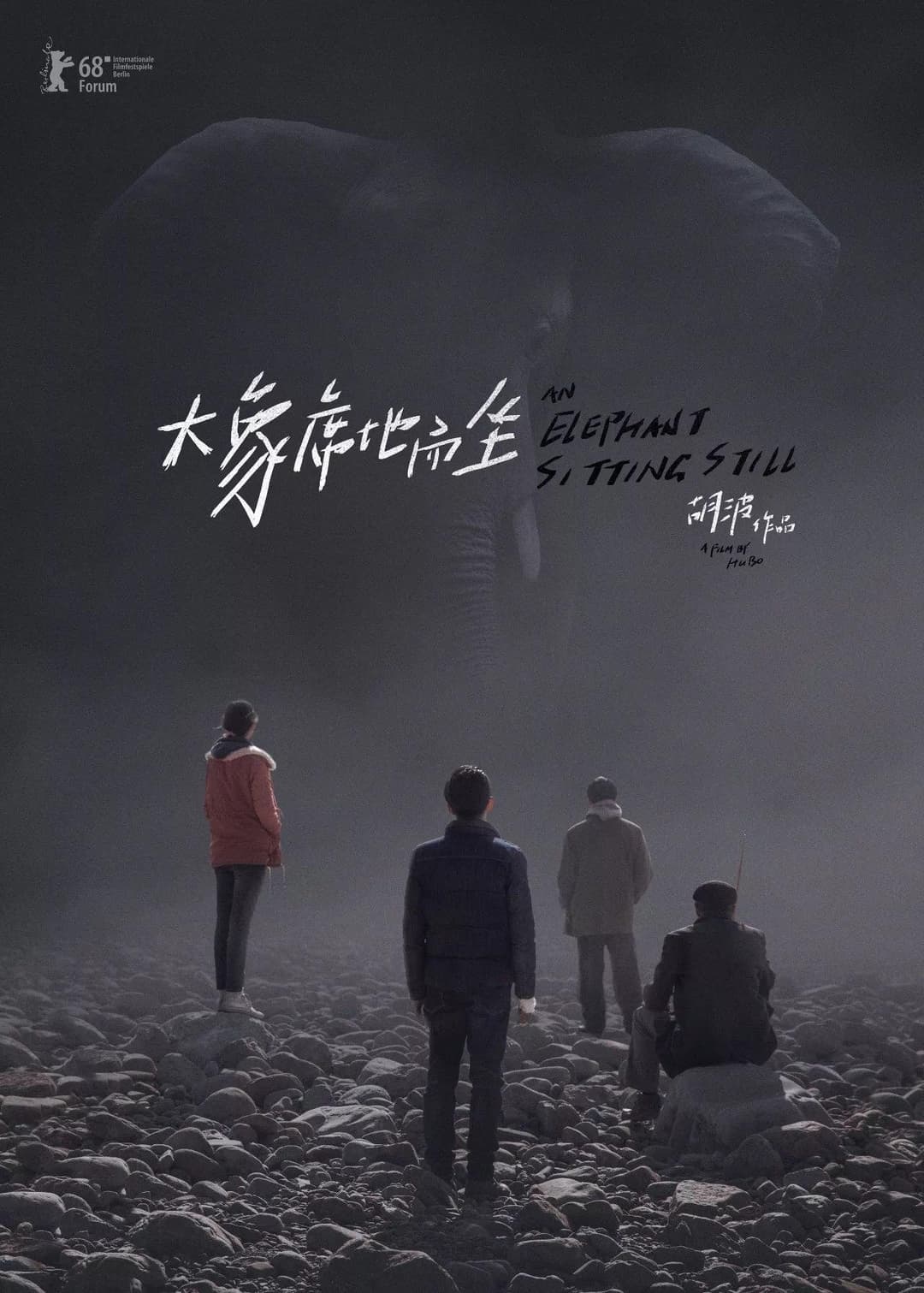 Poster di An Elephant Sitting Still