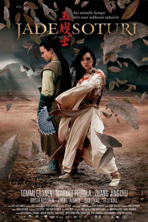 Poster di Jade Warrior