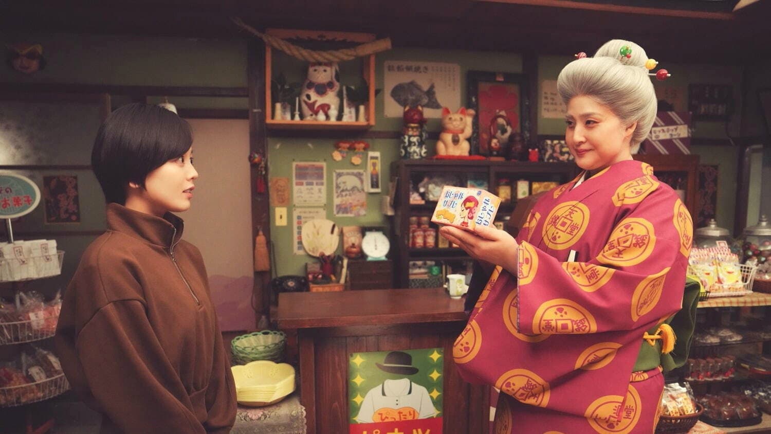 ふしぎ駄菓子屋 銭天堂 - immagine