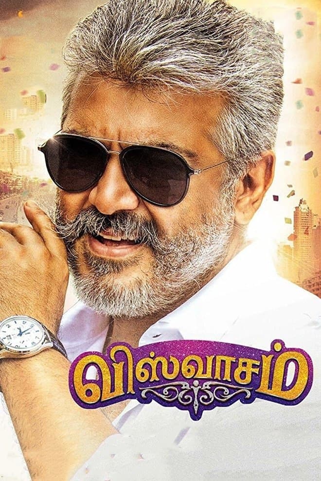 Poster di Viswasam