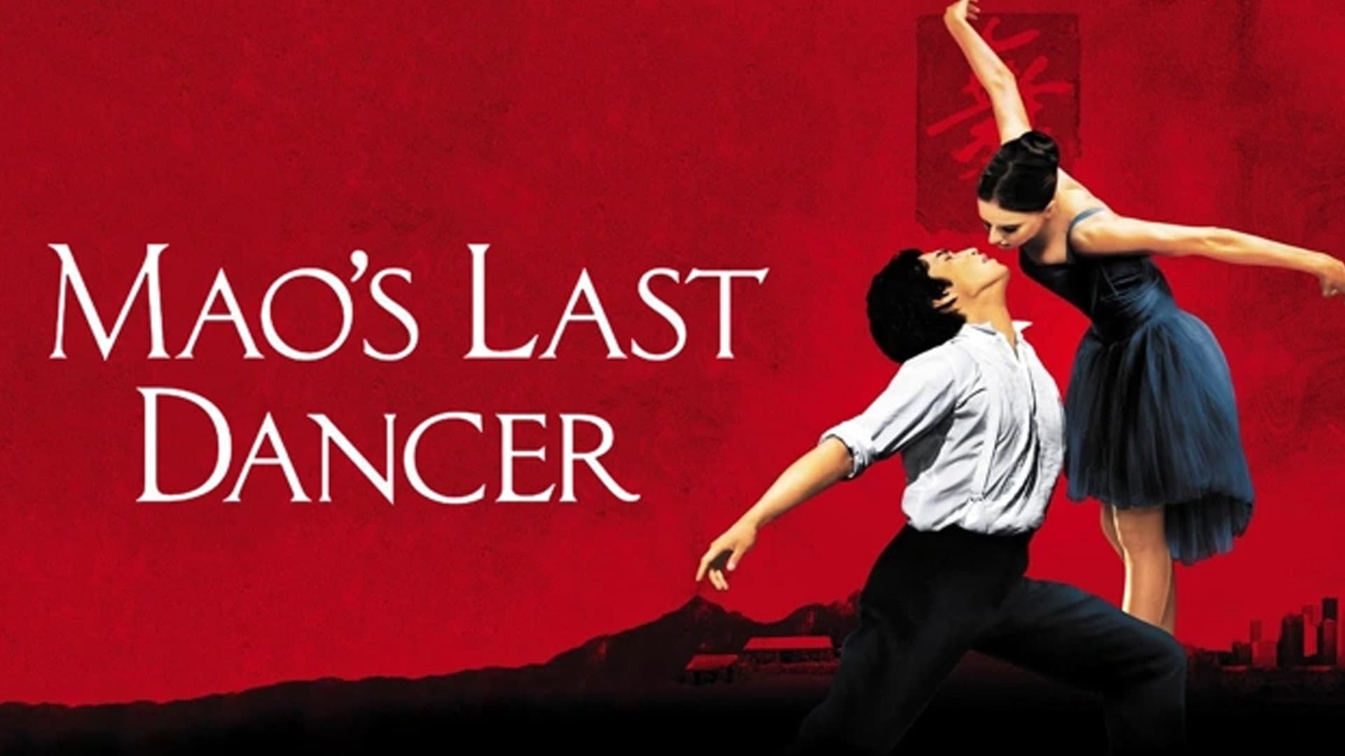 Mao's Last Dancer - immagine