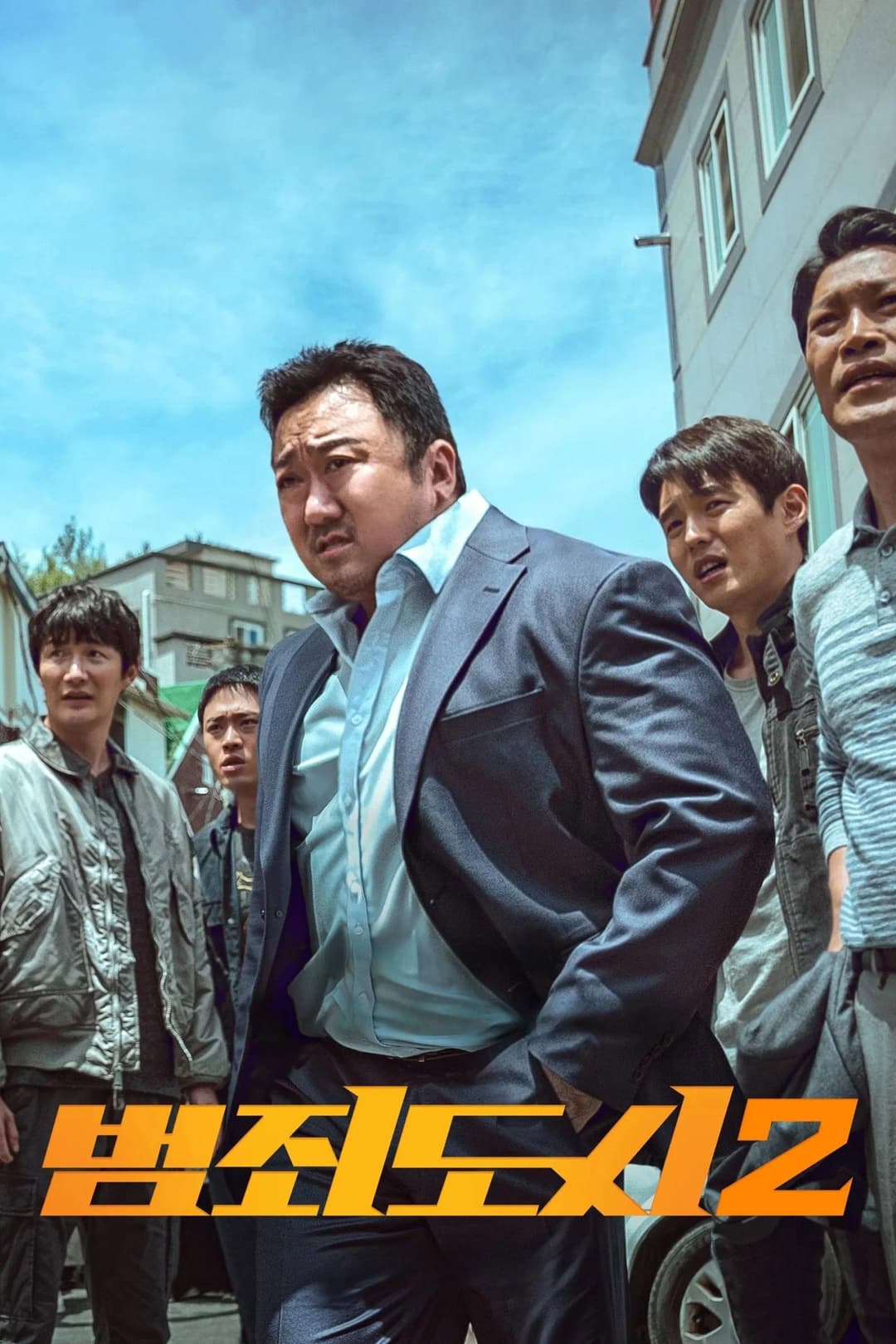 Poster di The Roundup
