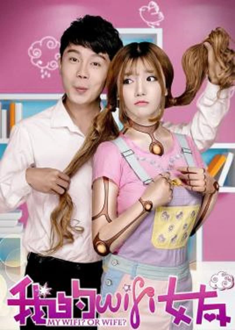 Poster di 我的WiFi女友