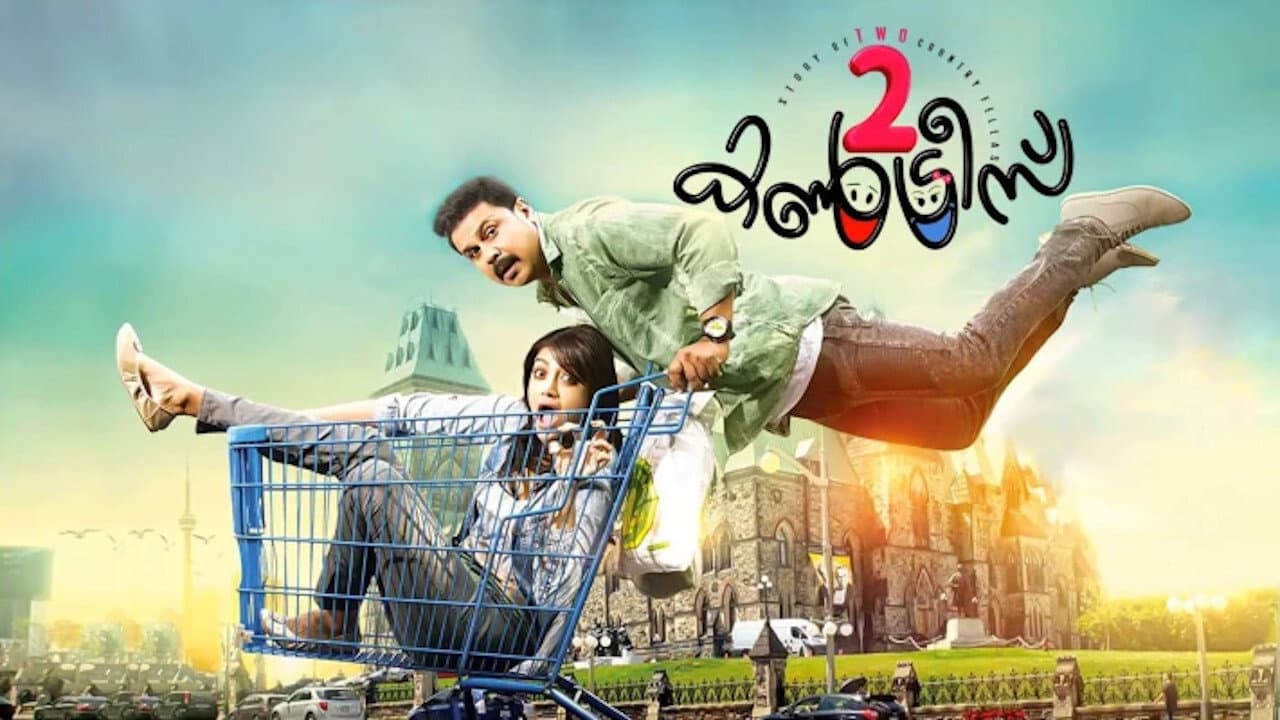 2 കൺട്രീസ് - immagine