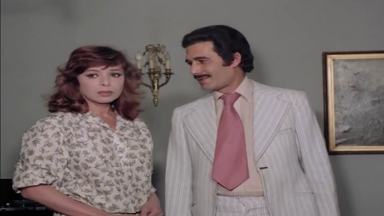 انتبهوا أيها السادة - immagine