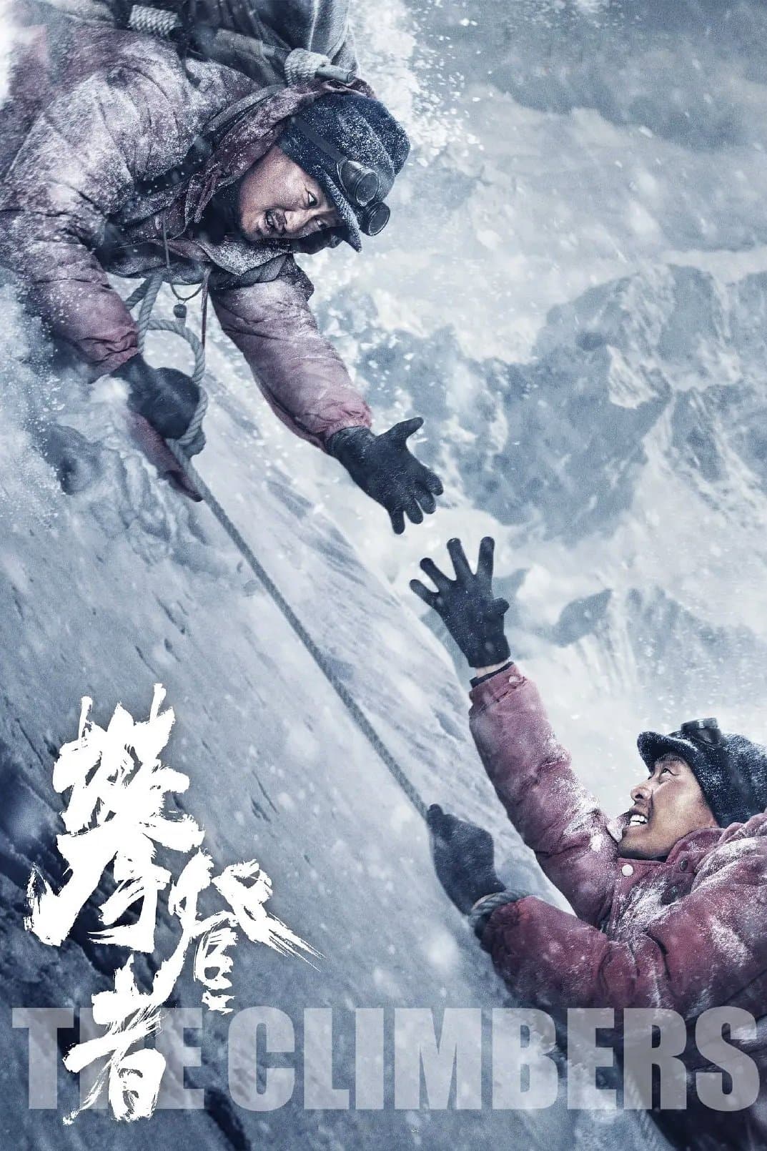 Poster di The Climbers