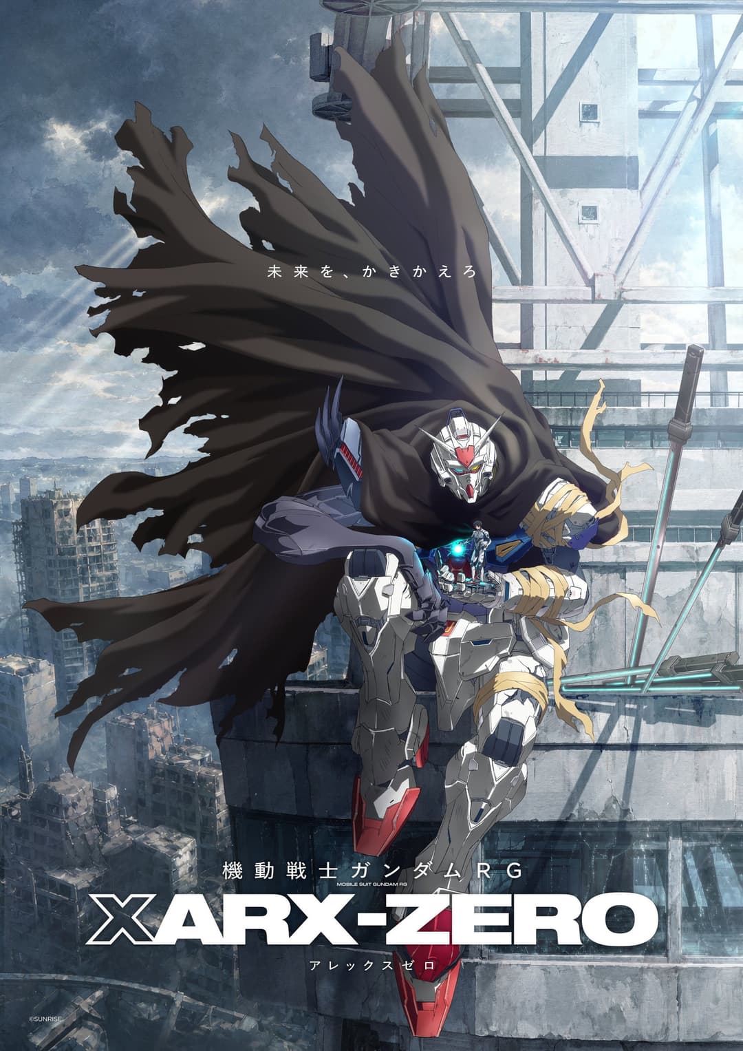Poster di 機動戦士ガンダムRG XARX-ZERO