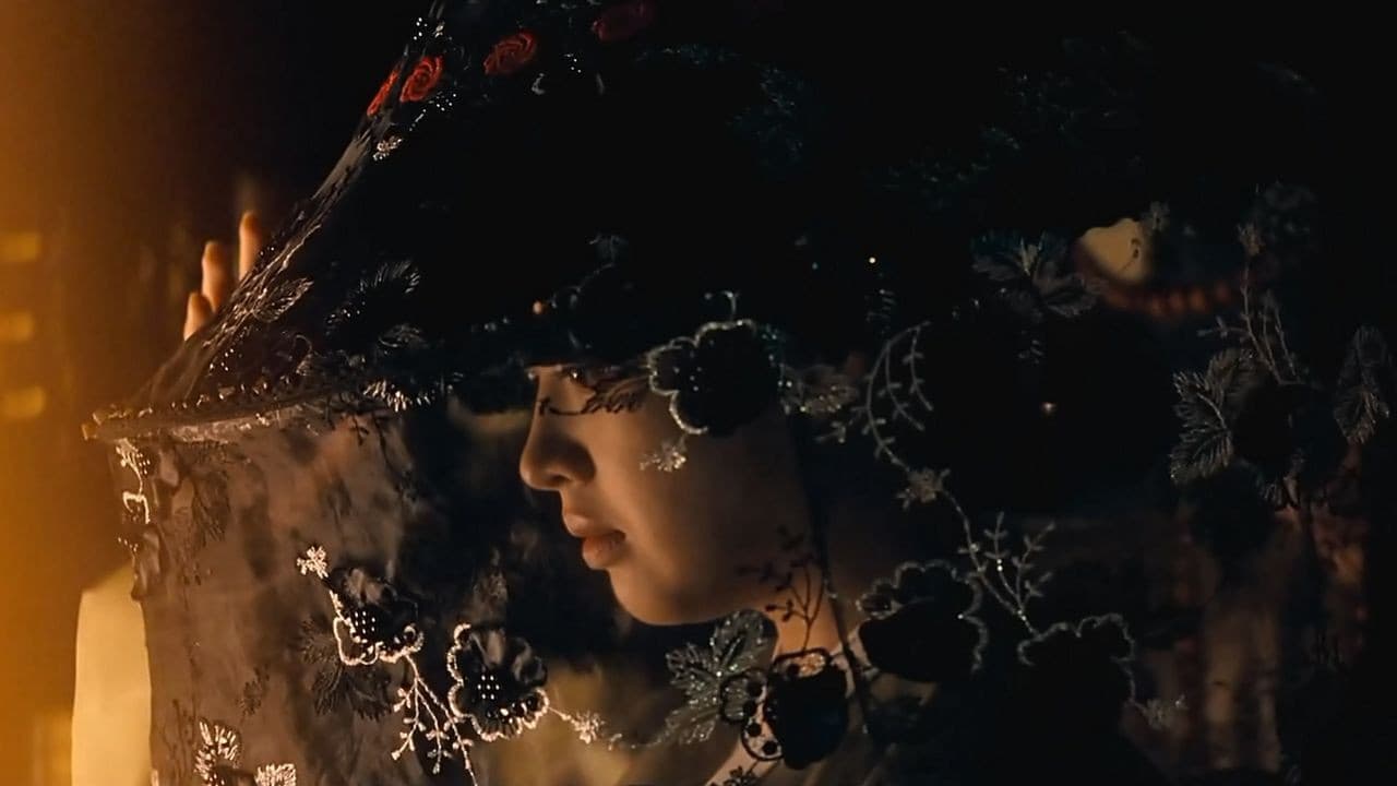 음란서생 - immagine