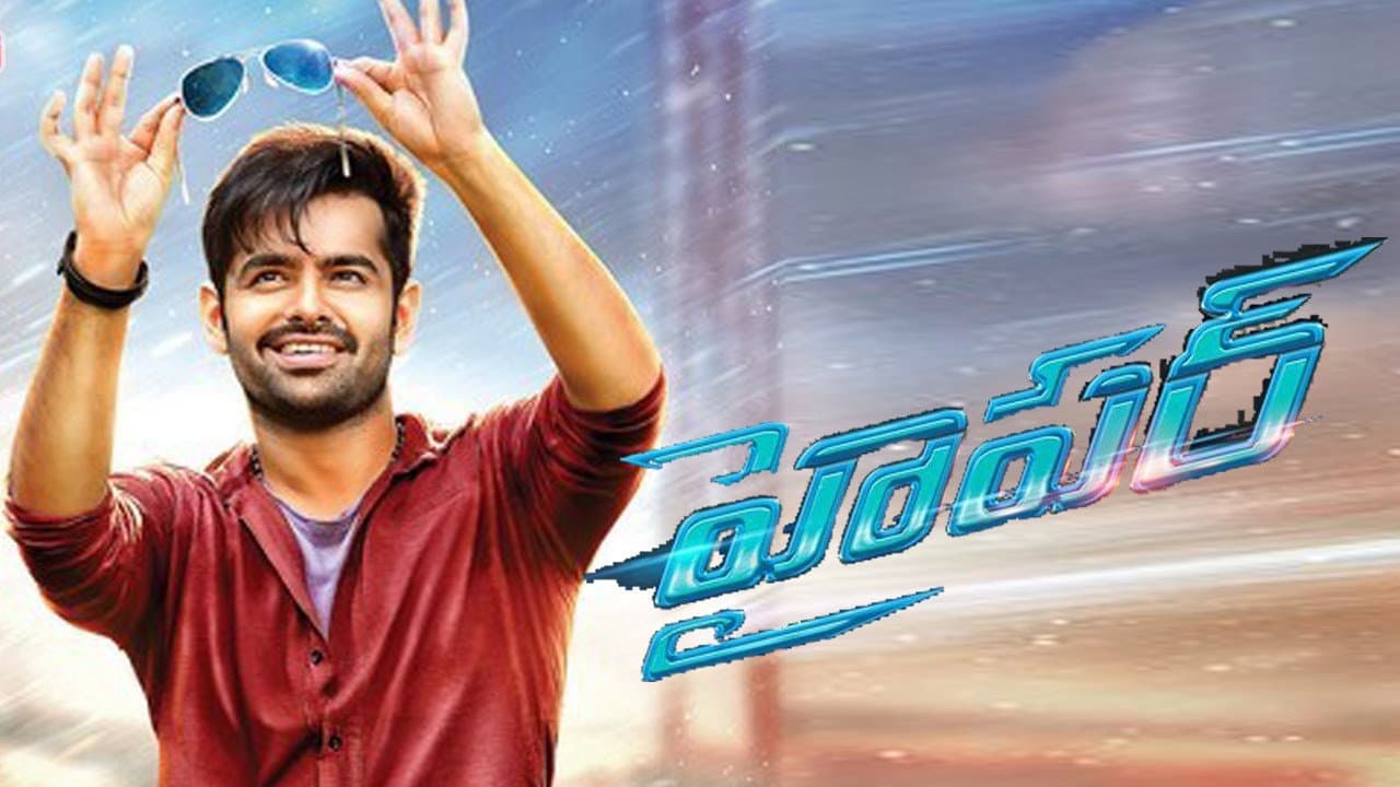 హైపర్ - immagine