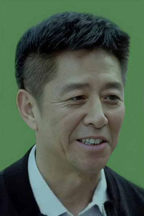 王永泉
