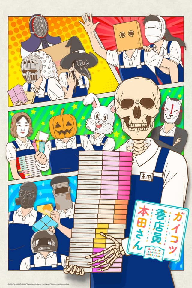 Poster di Gaikotsu Shotenin Honda-san