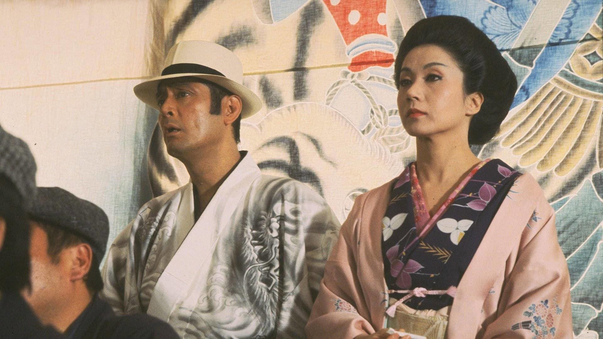 鬼龍院花子の生涯 - immagine