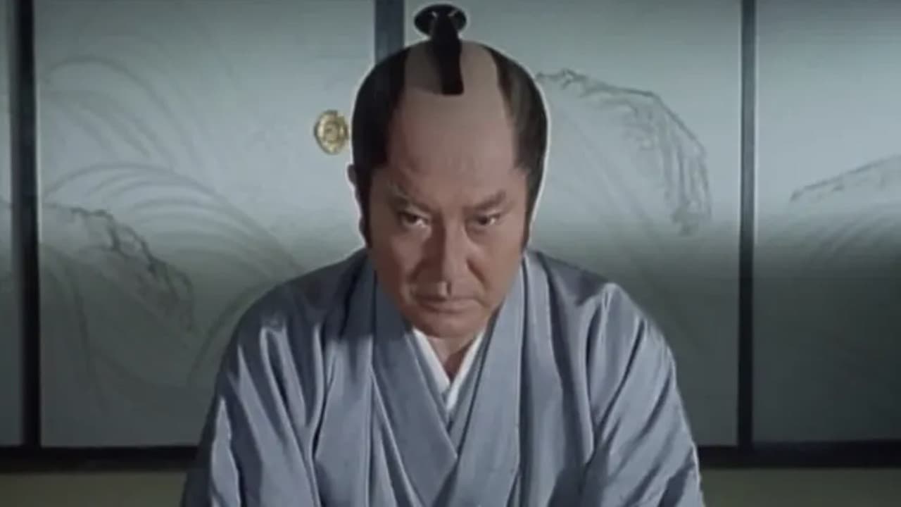 柳生武芸帳3　京に渦巻く大陰謀！十兵衛と謎の姫君 - immagine
