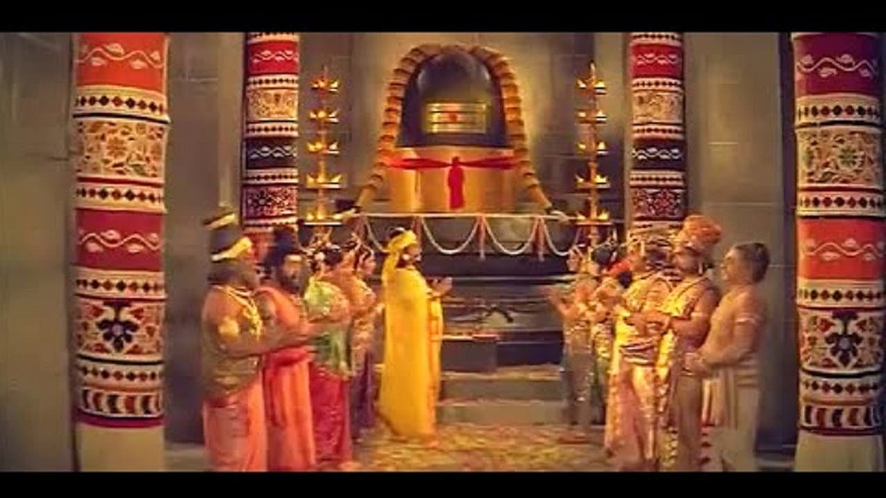ராஜராஜசோழன் - immagine
