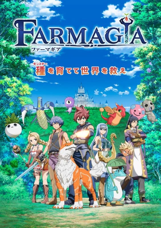 Poster di Farmagia