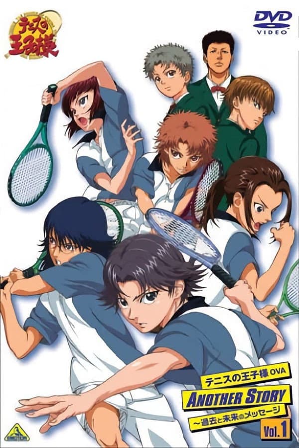 Poster di テニスの王子様 OVA ANOTHER STORY