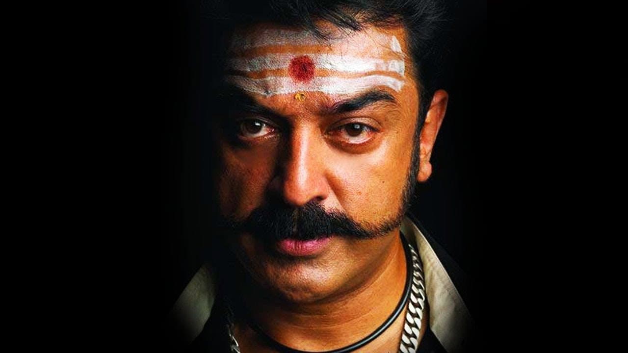 விருமாண்டி - immagine