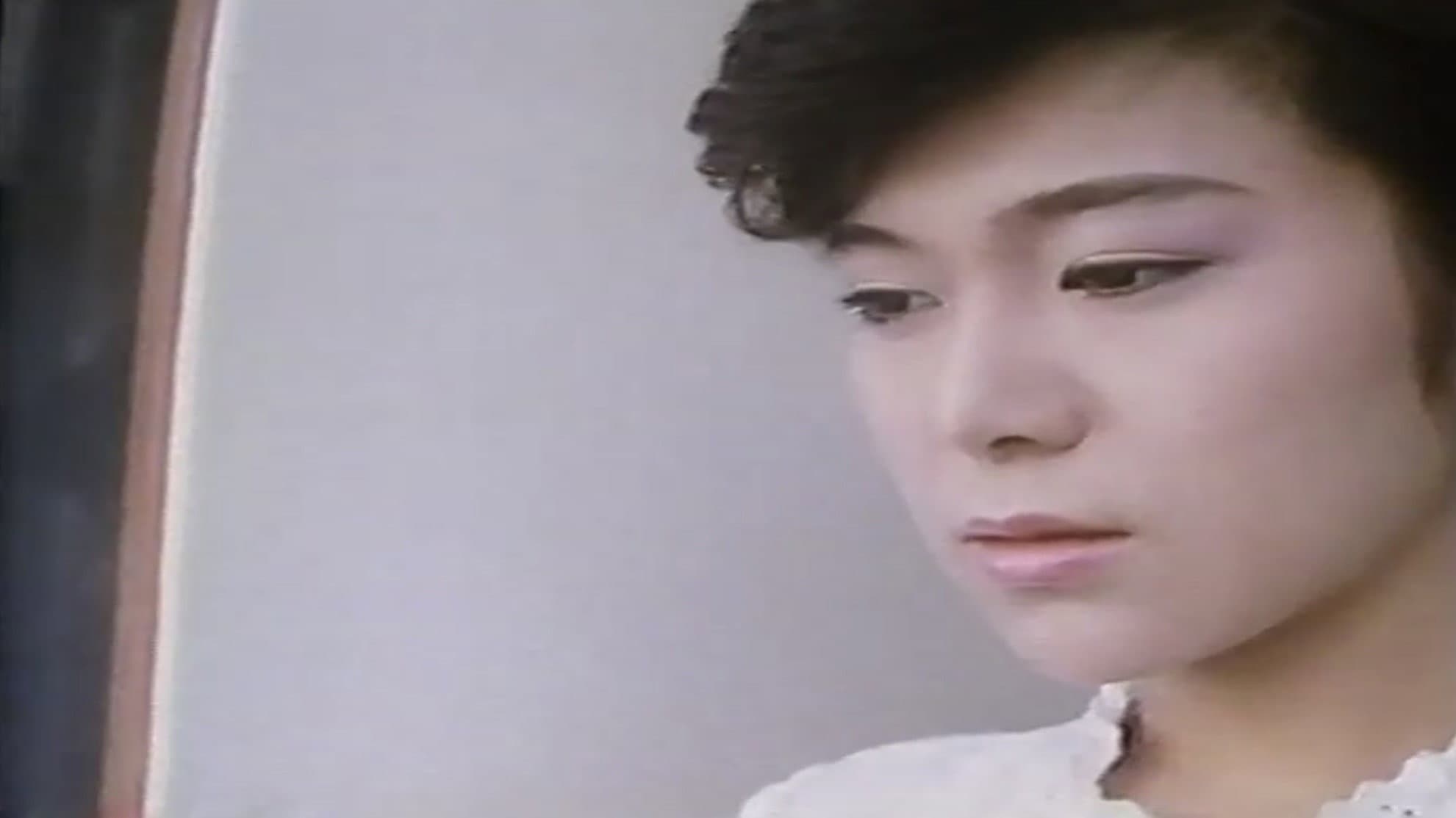 禁断　生贄の女 - immagine
