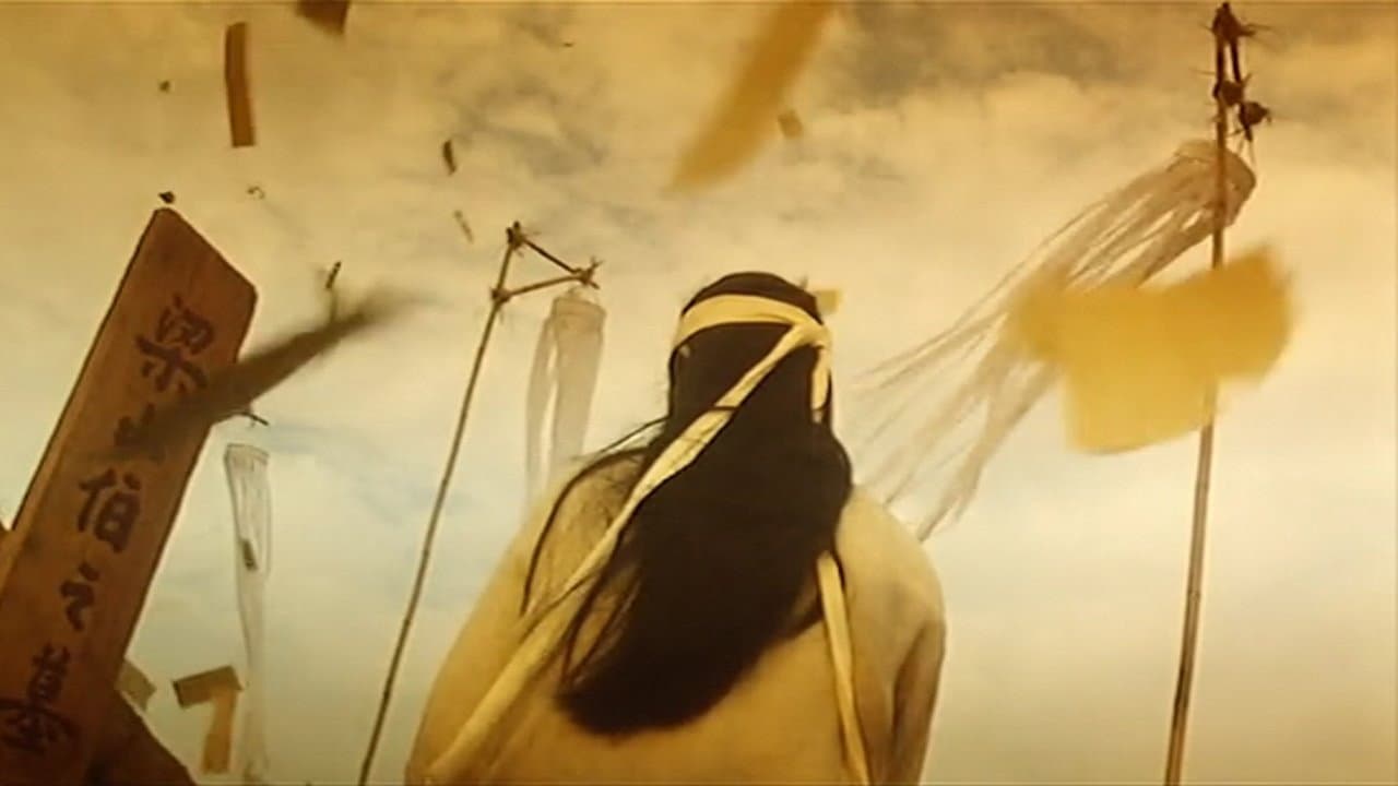梁祝 - immagine