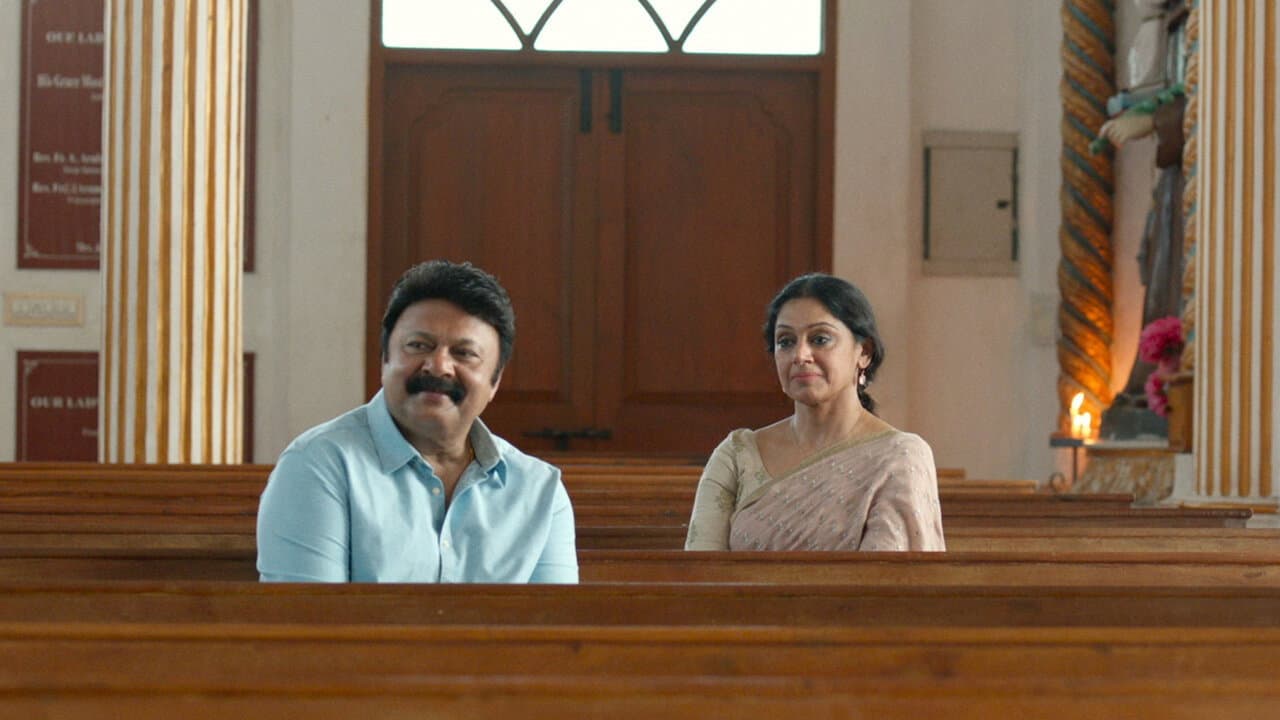 വരനെ ആവശ്യമുണ്ട് - immagine