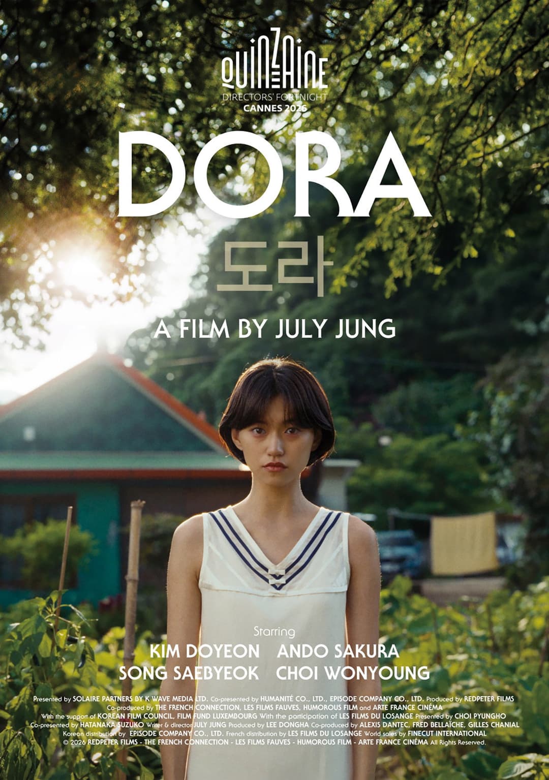 Poster di 도라