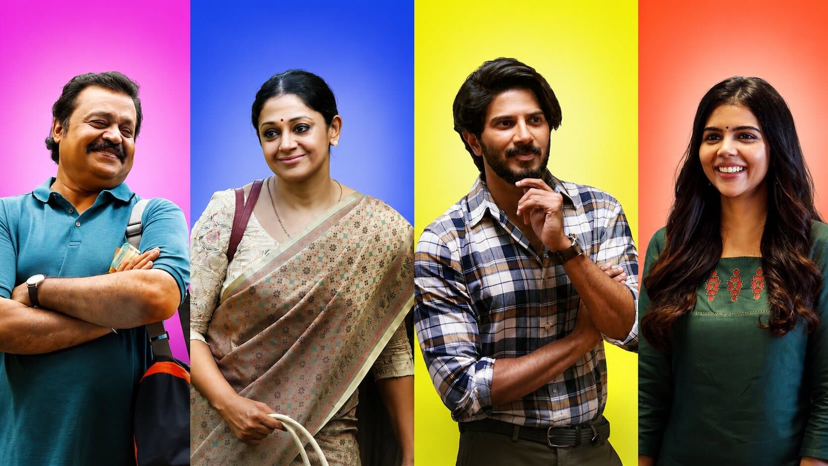 വരനെ ആവശ്യമുണ്ട് - immagine
