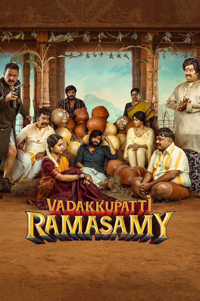 Poster di வடக்குப்பட்டி ராமசாமி