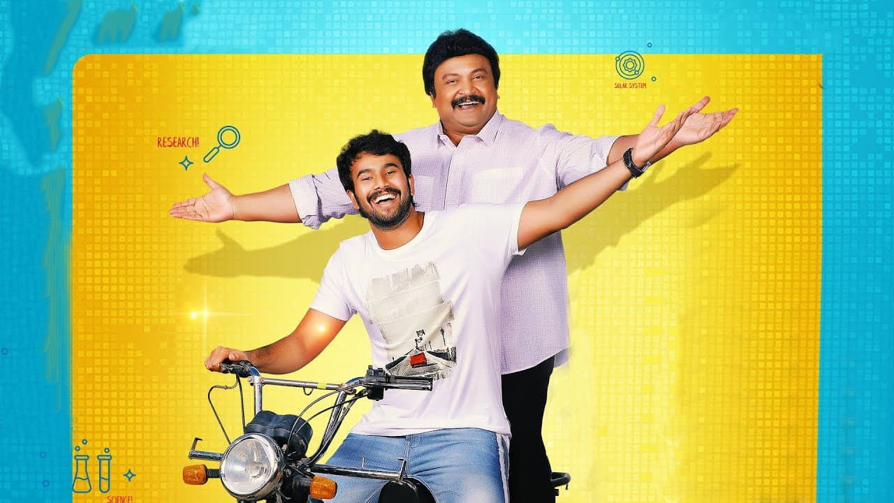 காலேஜ் குமார் - immagine