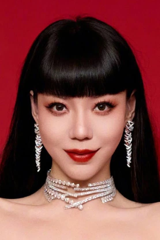 吴莫愁