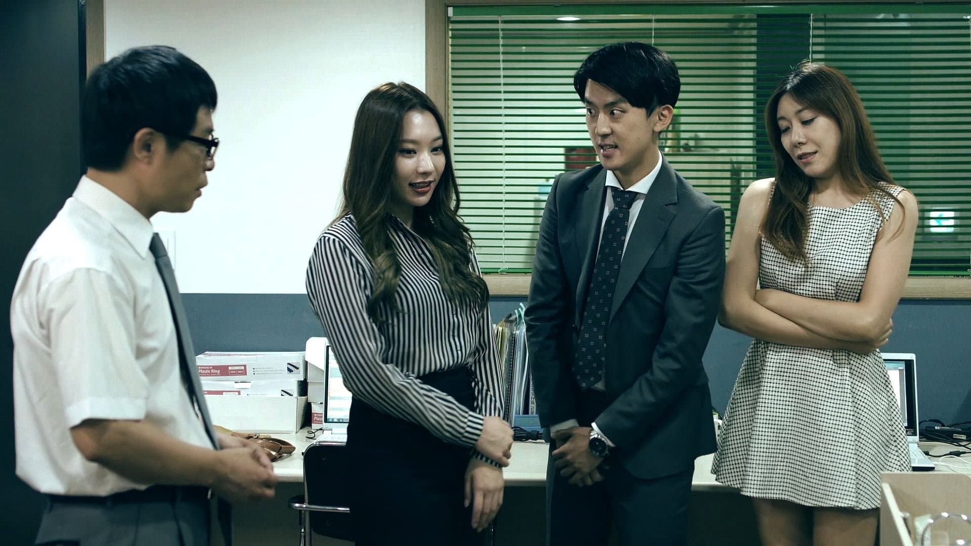 어린 형수 3 - immagine