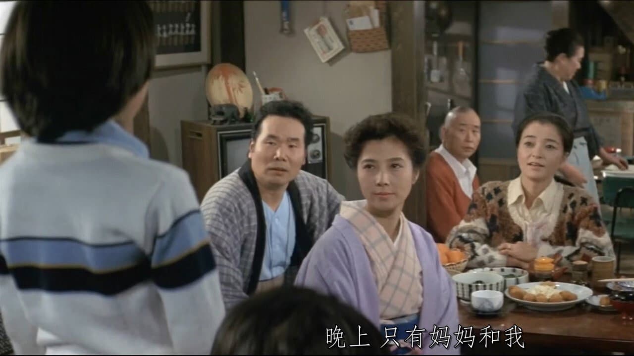 男はつらいよ　寅次郎真実一路 - immagine