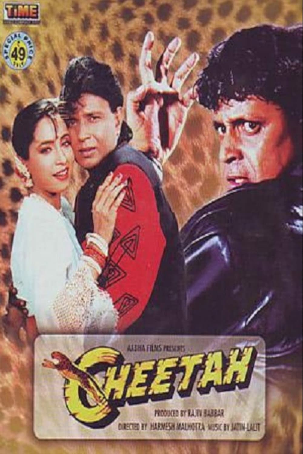 Poster di Cheetah