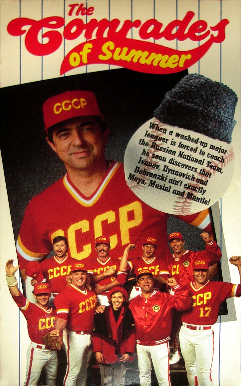 Poster di The Comrades of Summer
