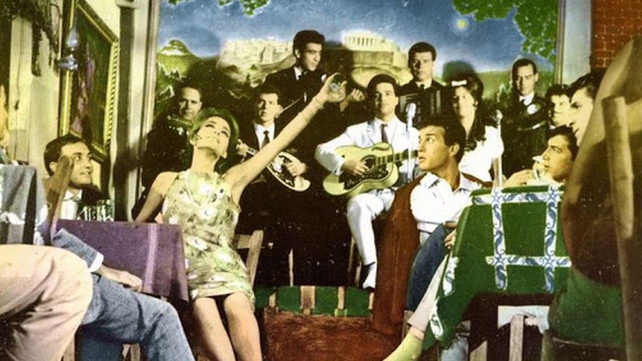 Το Τεμπελόσκυλο - immagine