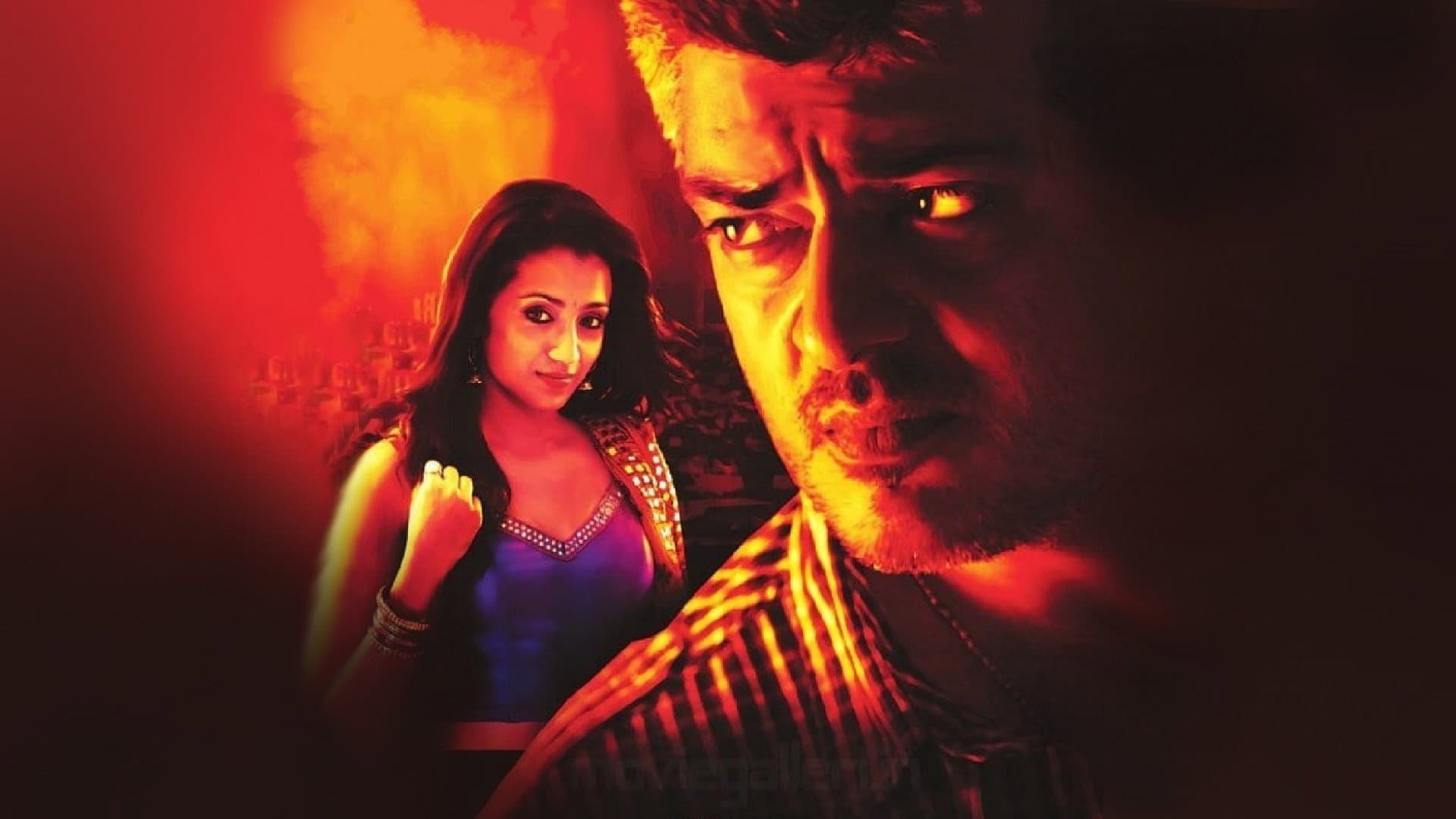 மங்காத்தா - immagine