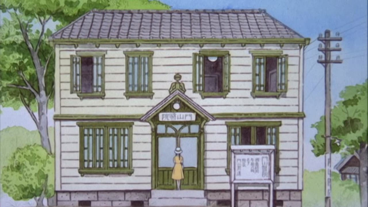 チョッちゃん物語 - immagine