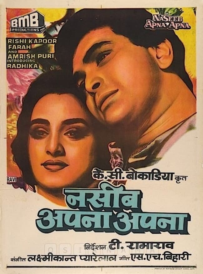 Poster di नसीब अपना अपना