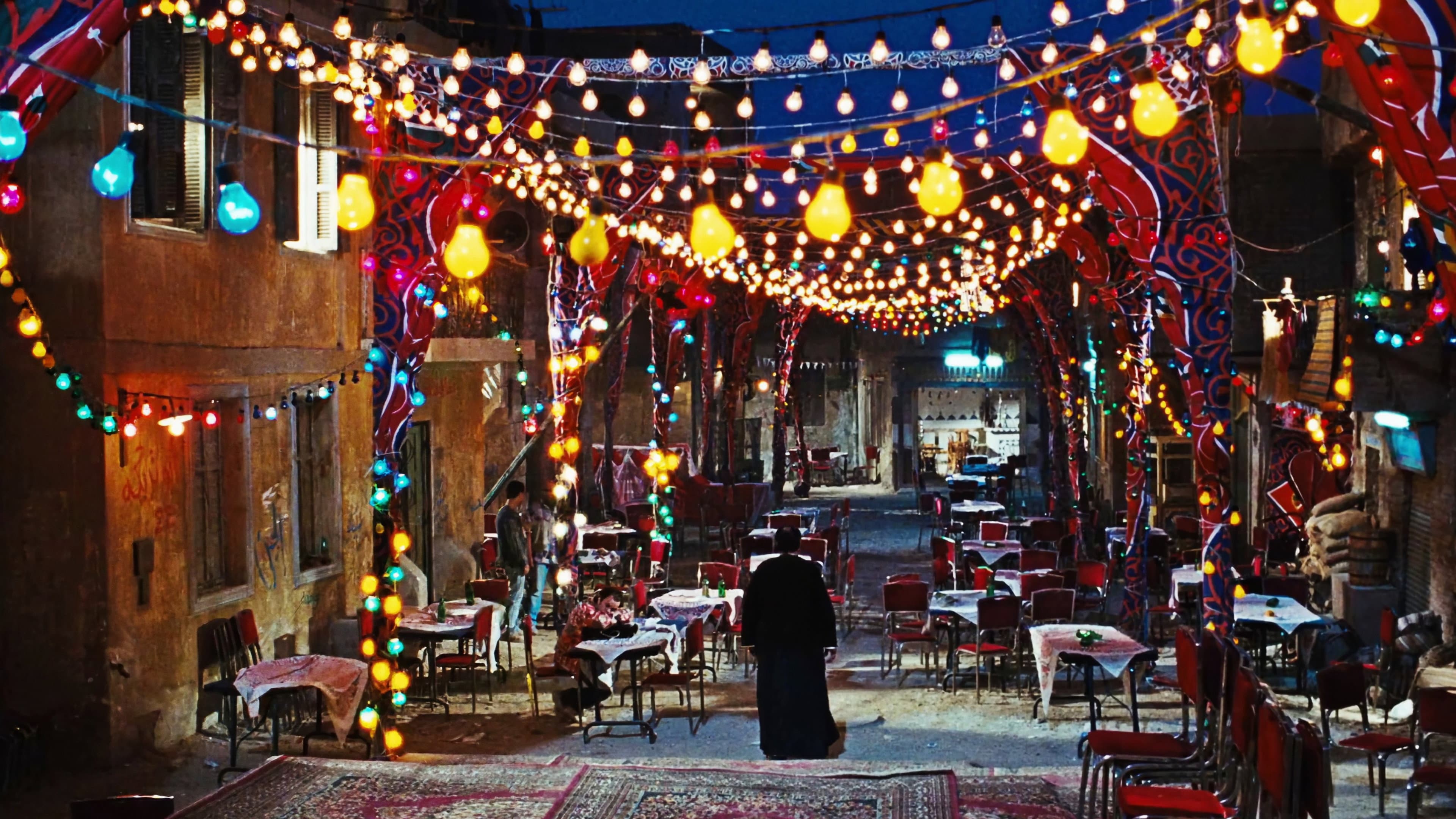 الفرح - immagine