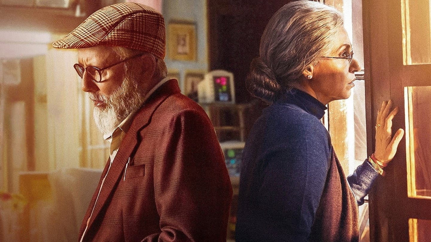 जब खुली किताब - immagine