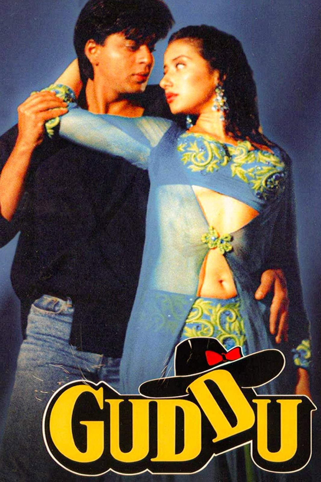 Poster di गुड्डू