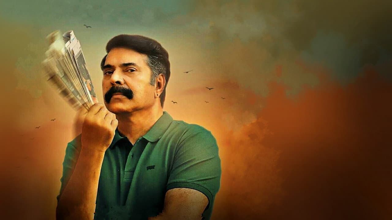 പുത്തൻപണം - immagine