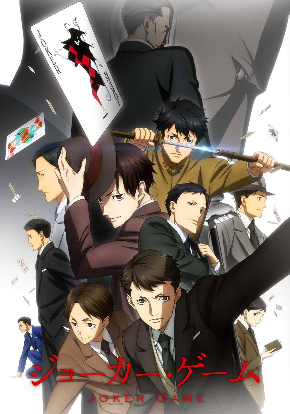 Poster di JOKER GAME