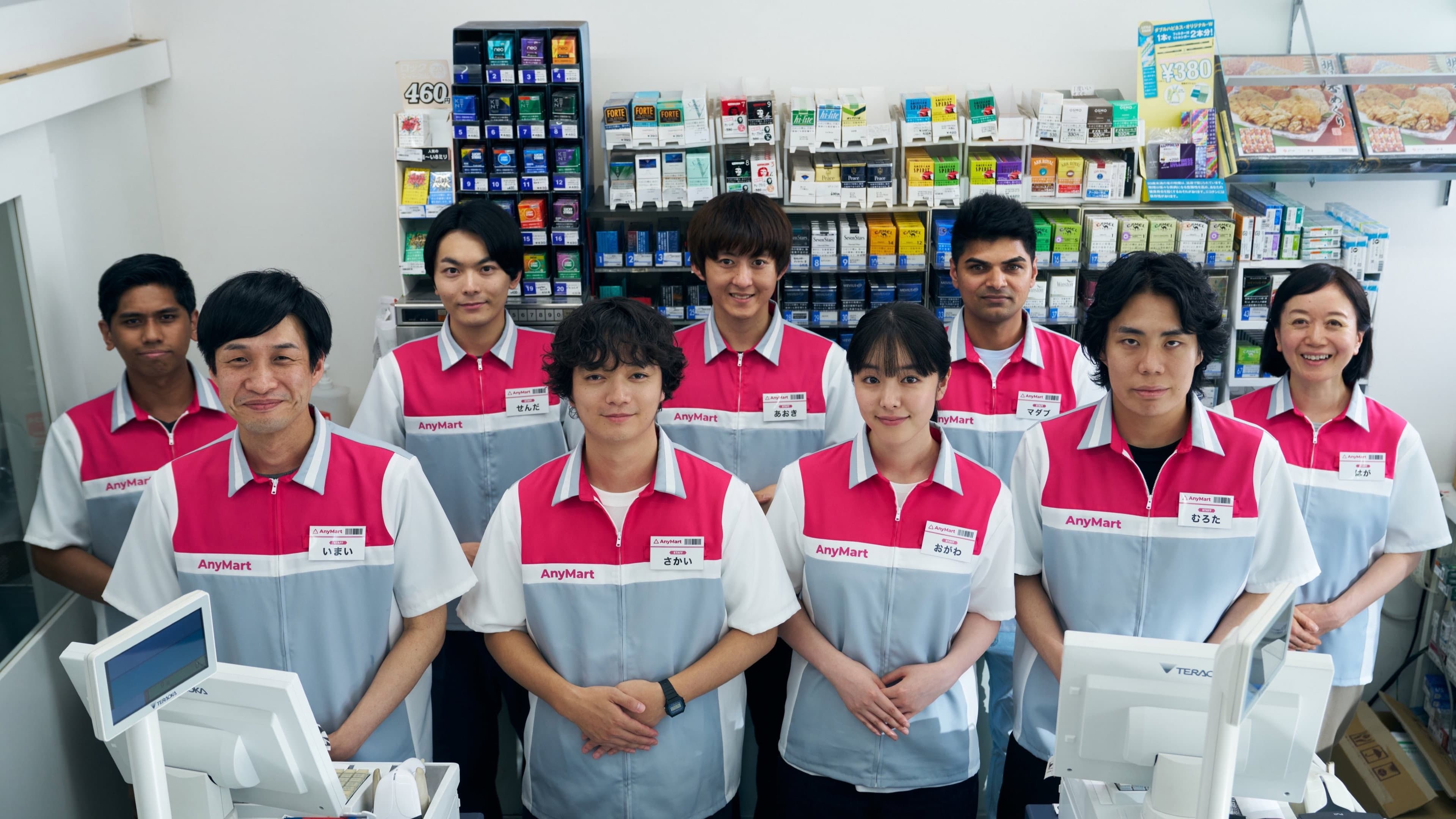 AnyMart - immagine