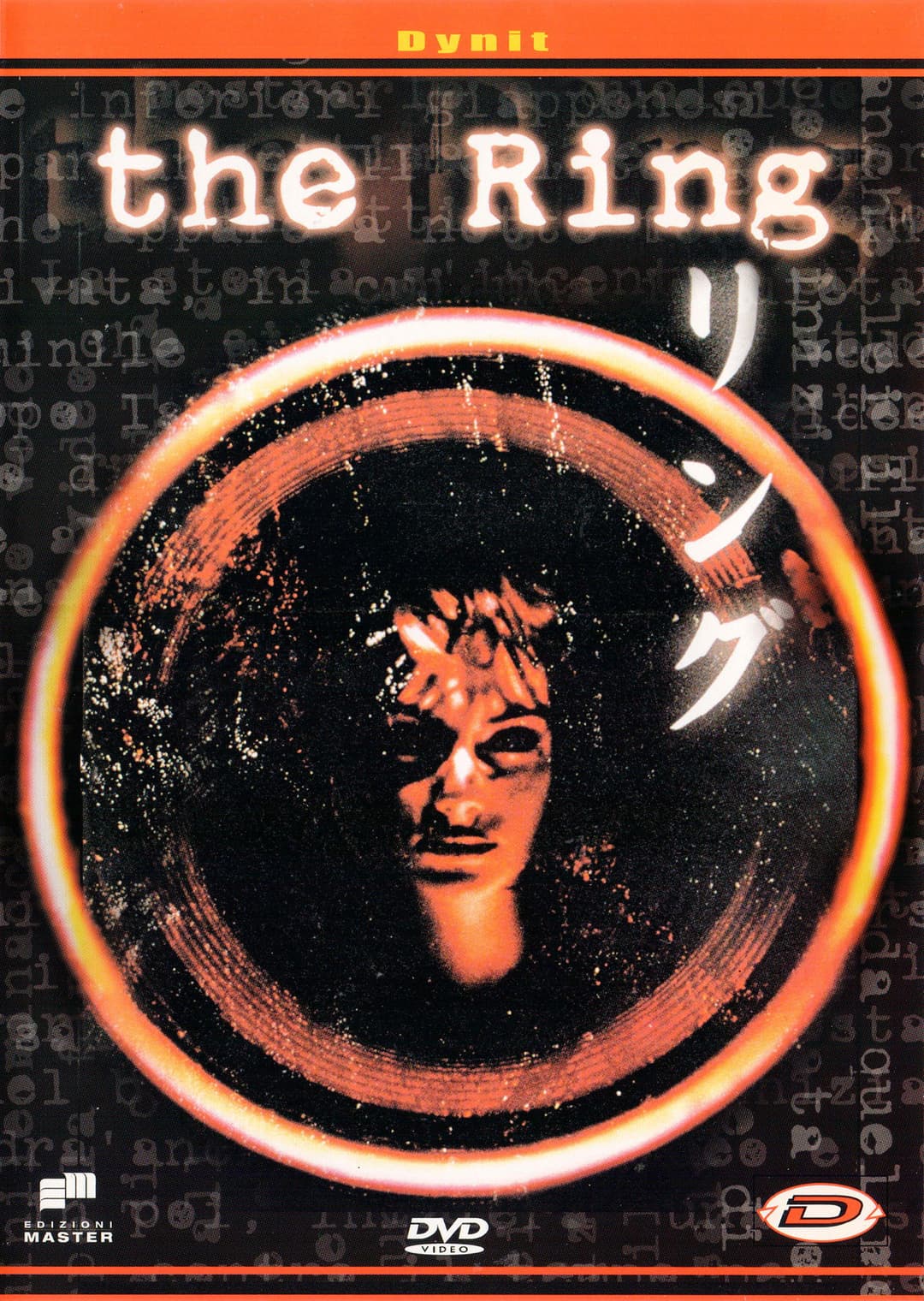 Poster di Ring