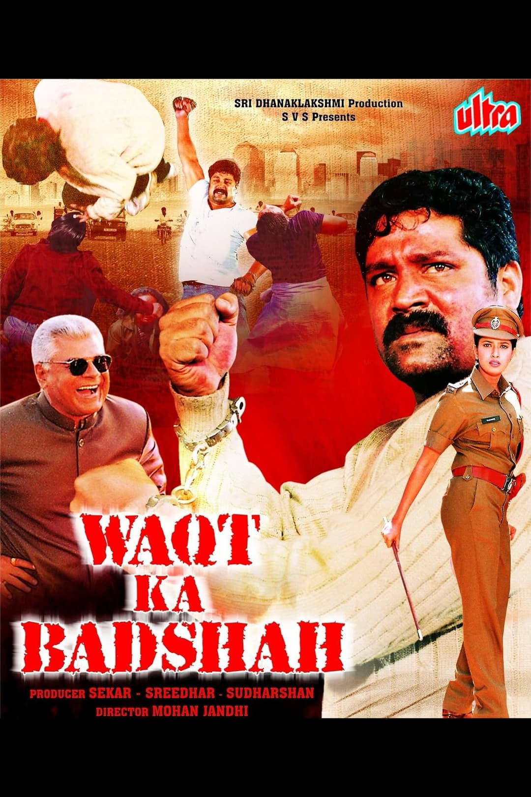 Poster di Waqt Ka Badshah