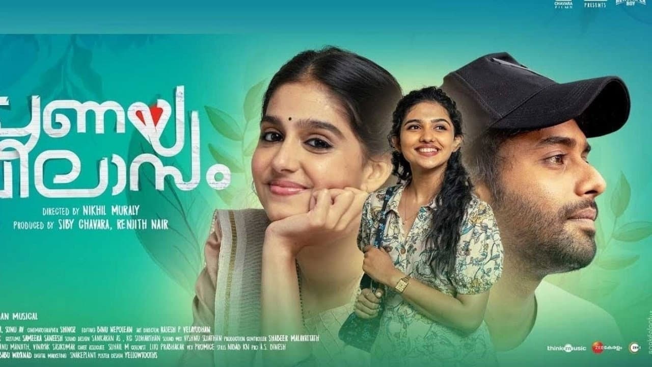 പ്രണയവിലാസം - immagine